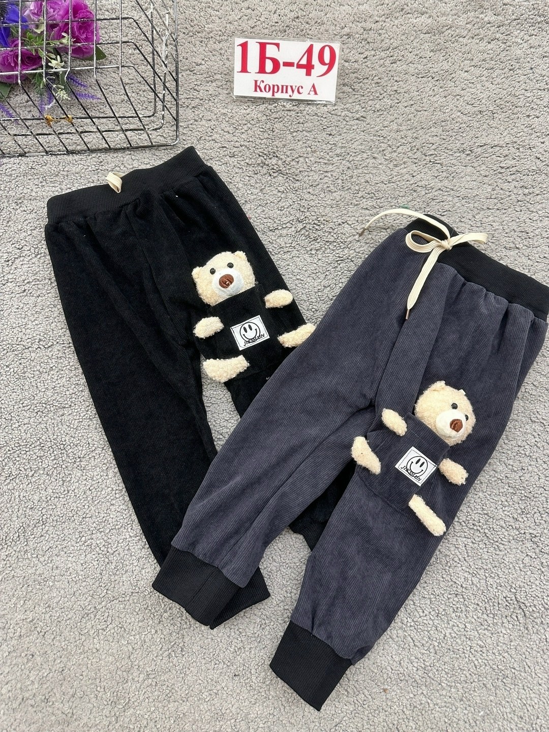 детские брюки,штаны теплые,штаны детские,штаны для мальчика,брюки для мальчика
