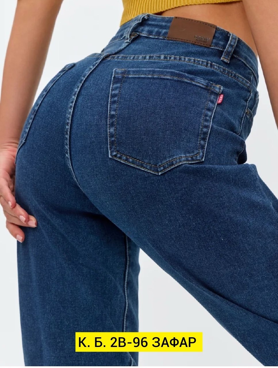 женские джинсы,джинсы женские прямые,джинсы мом,классические джинсы женские,джинсы женские с высокой посадкой момы