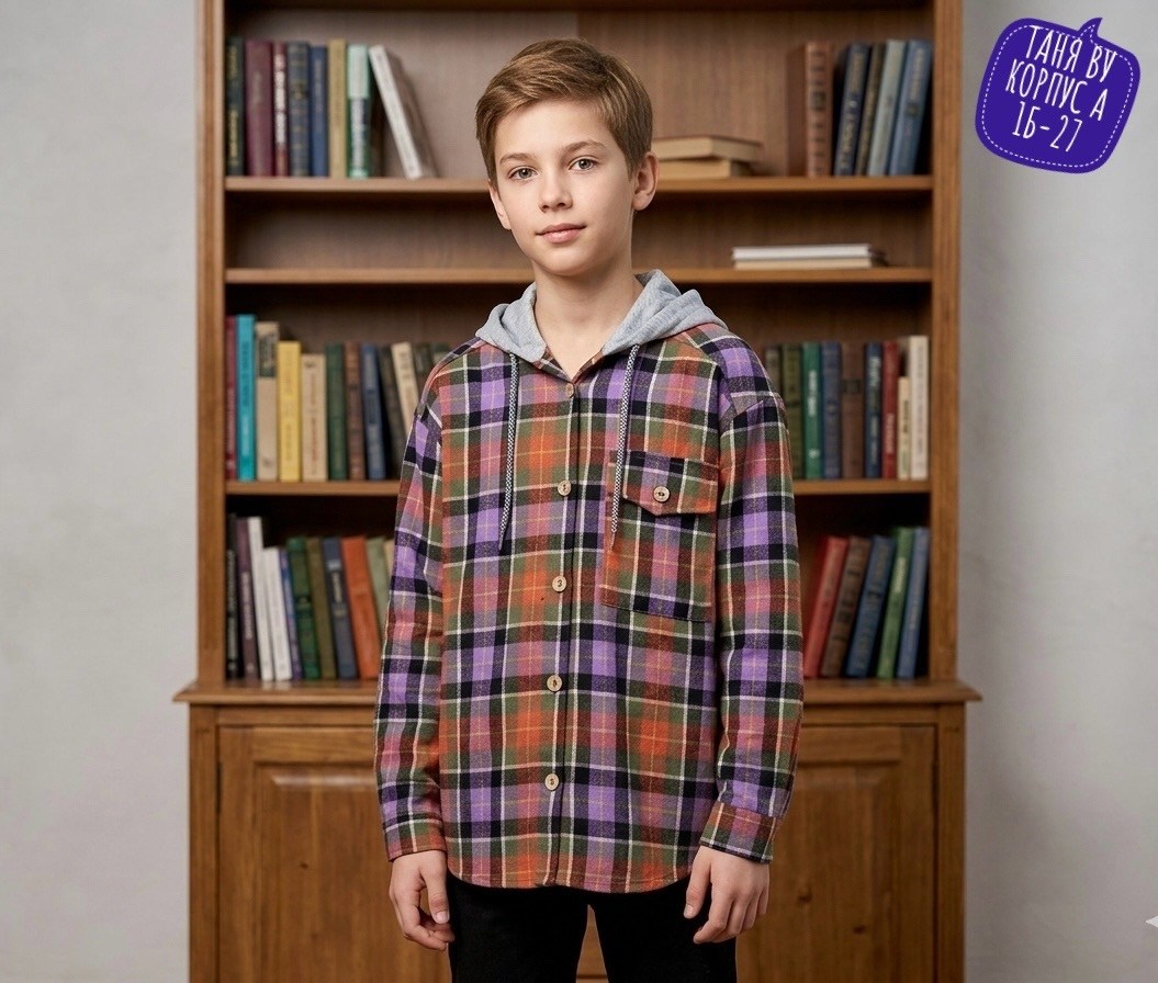 рубашка с капюшоном в клетку,рубашка на мальчика горчичного цвета,рубашка с капюшоном,рубашка с капюшоном для мальчика,рубашка для мальчика