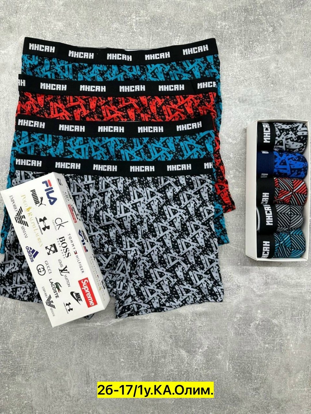 трусы мужские,трусы мужские 3 шт,трусы мужские 4 шт,мужские трусы в упаковке,комплект трусов мужских