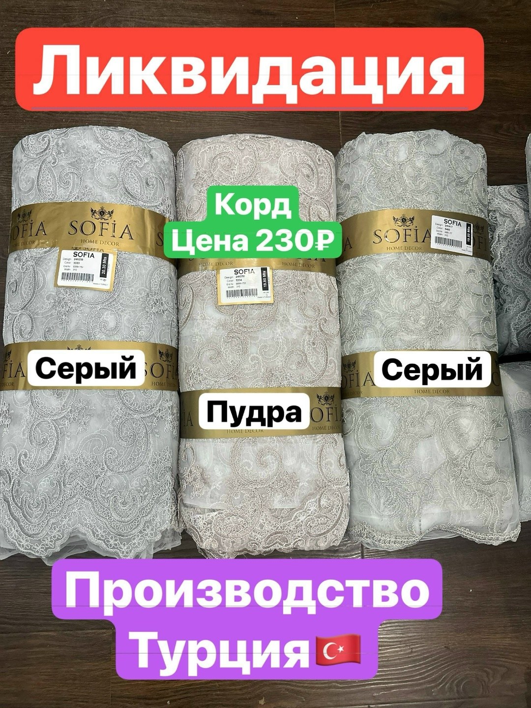 полотенца махровая,турецкие полотенца,махровые полотенца турция,скатерть ажурная,полотенца банная