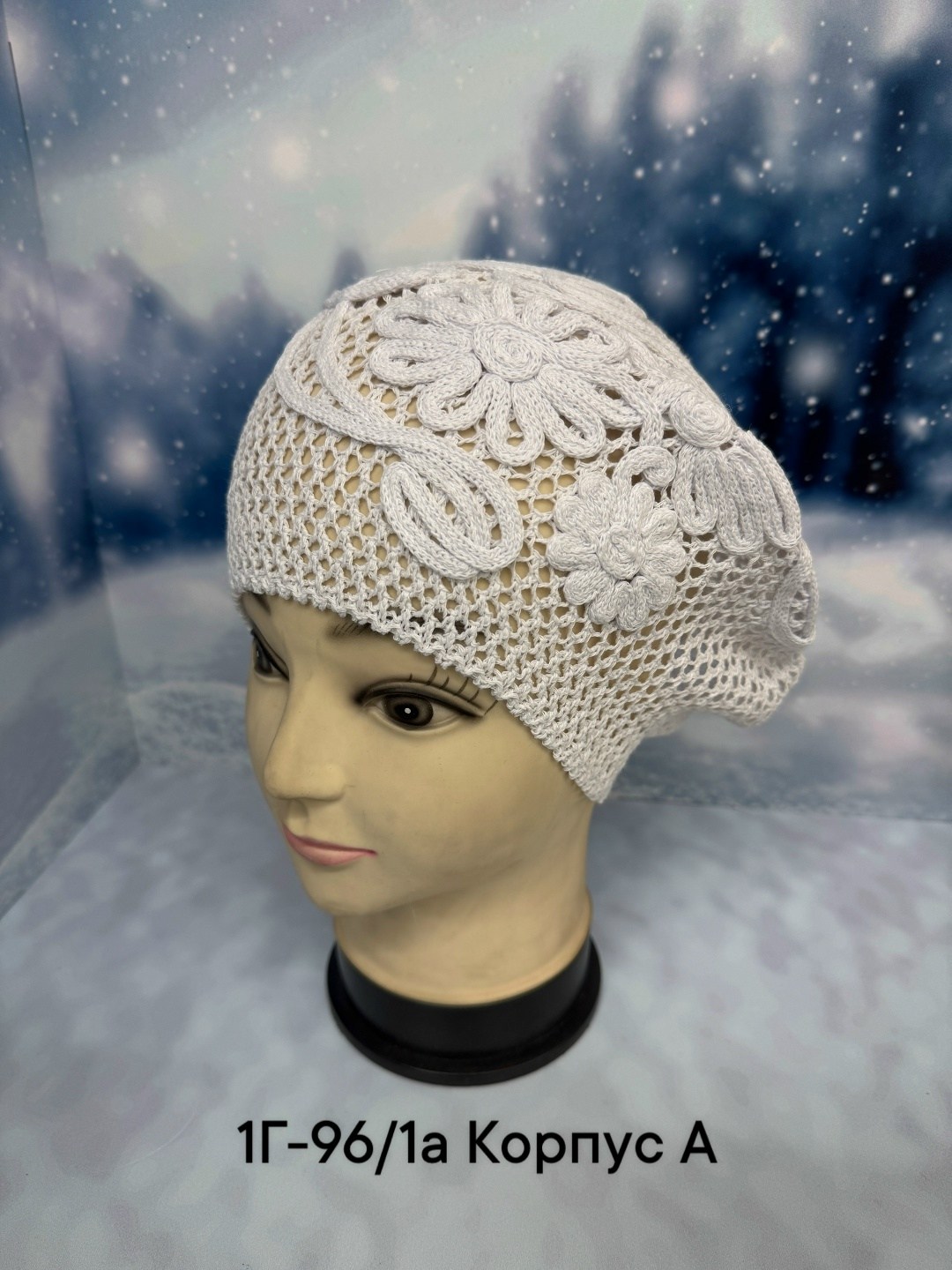 шапка для женщин,берет женский,шапка женская вязаная,женская шапка,берет вязаный демисезонный