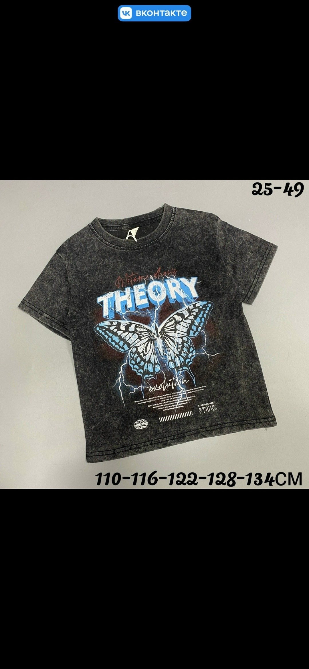 футболки для мальчика,детская футболка,футболки детские,футболки мужские,футболки для девочек