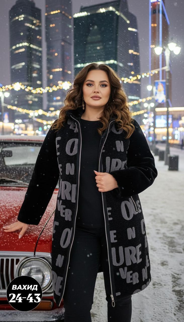 костюм,костюм домашние,,авито