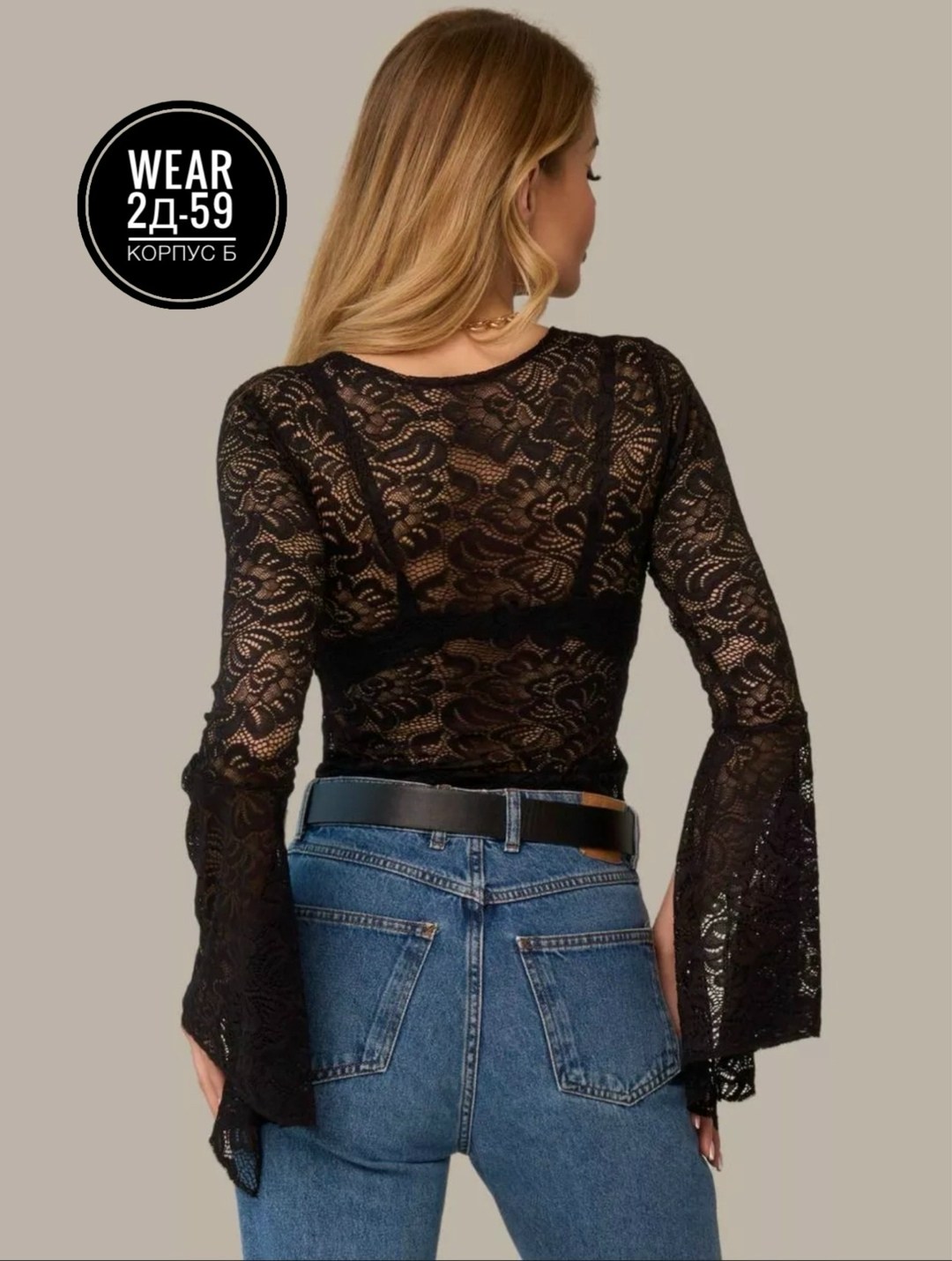 женская кофта,блузка женская,нарядная кофта,кружевная блузка,кофта с кружевными рукавами