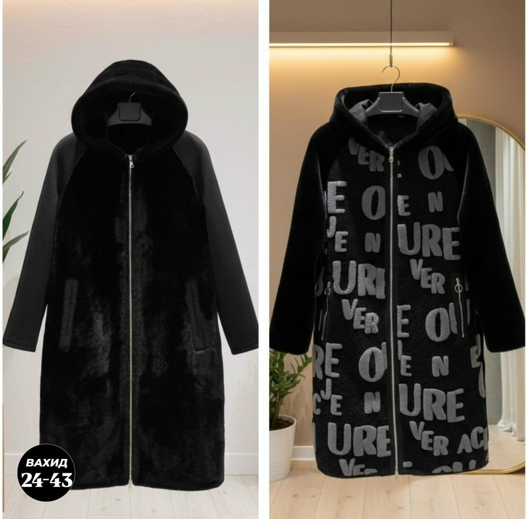 костюм,костюм домашние,,авито