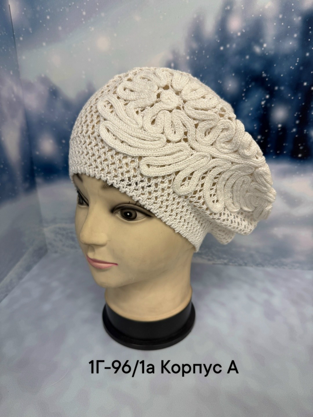 шапка для женщин,берет женский,шапка женская вязаная,женская шапка,берет вязаный демисезонный