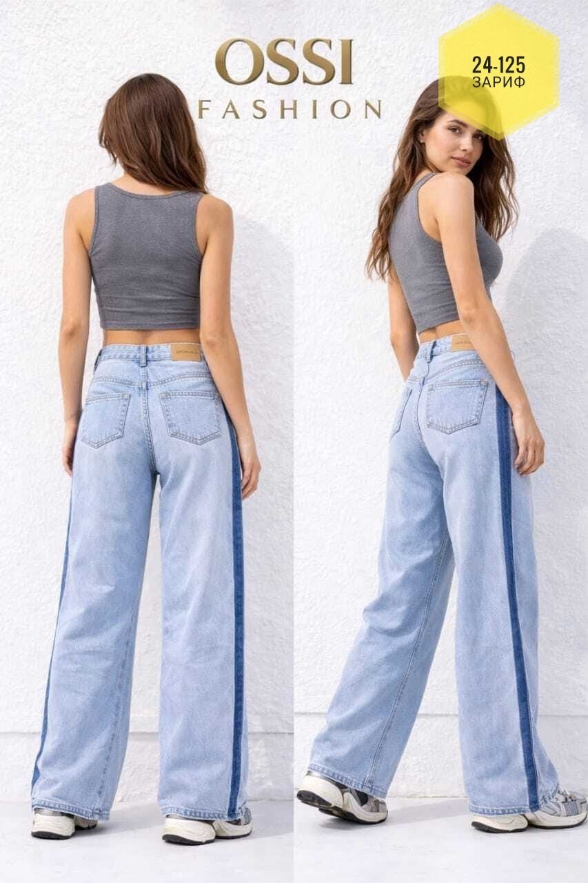женские джинсы,джинсы женские широкие,джинсы-палаццо,джинсы широкие,джинсы
