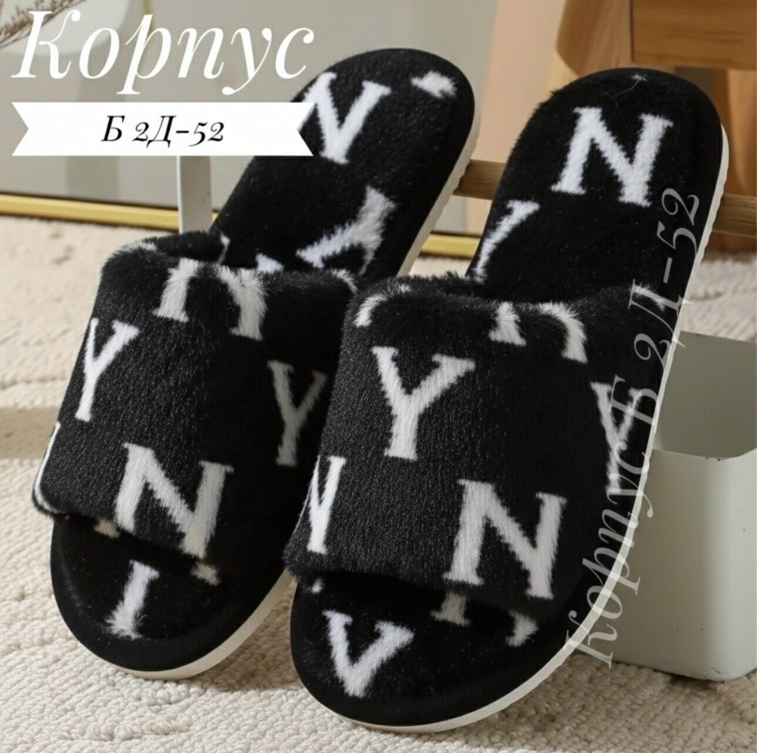 тапочки домашние женские,тапочки женские для дома,тапочки женские,тапочки домашние,тапки женские