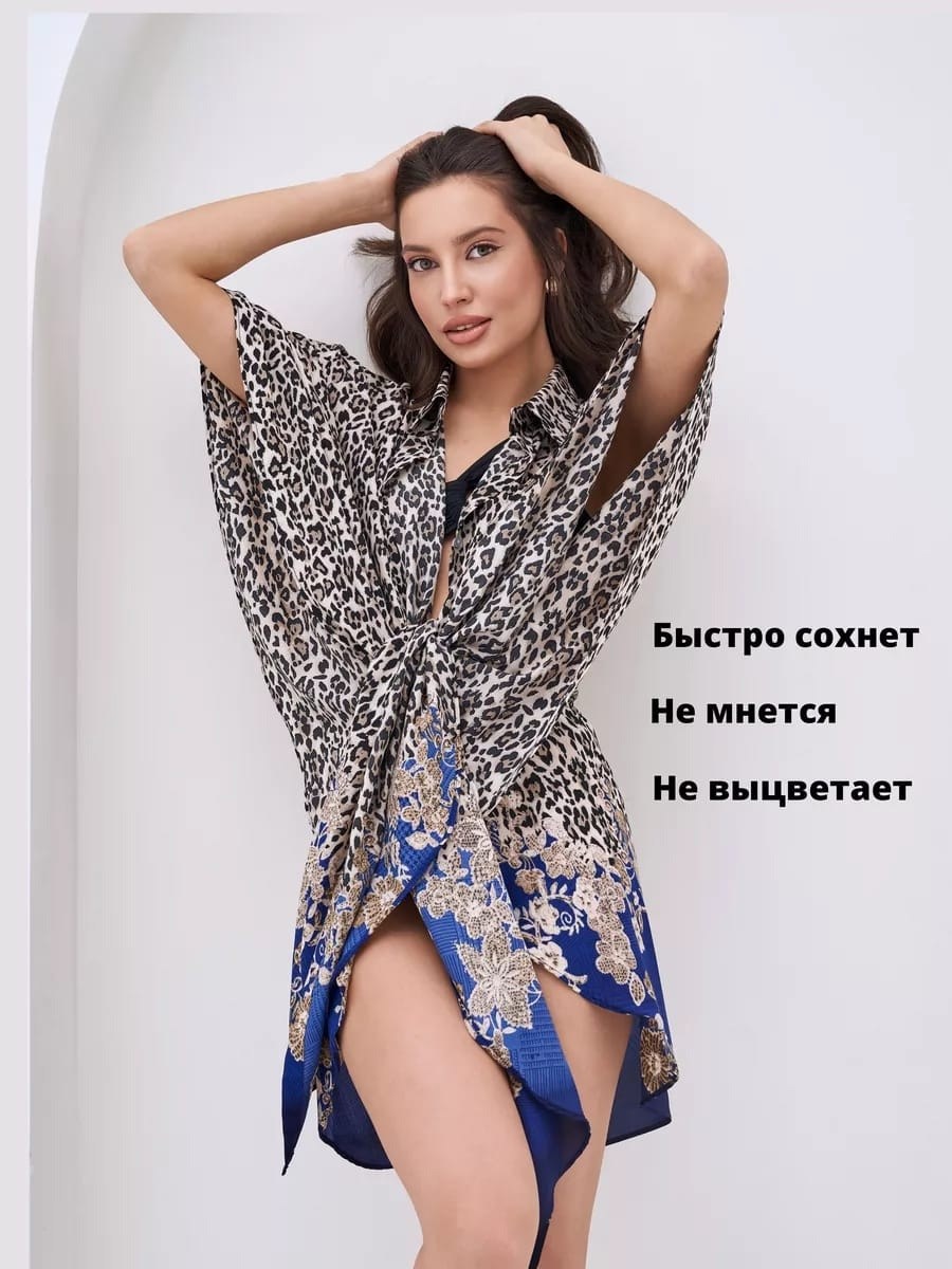 туника пляжная,накидка на купальник,женская туника пляжная,туника женская пляжная накидка,накидка пляжная