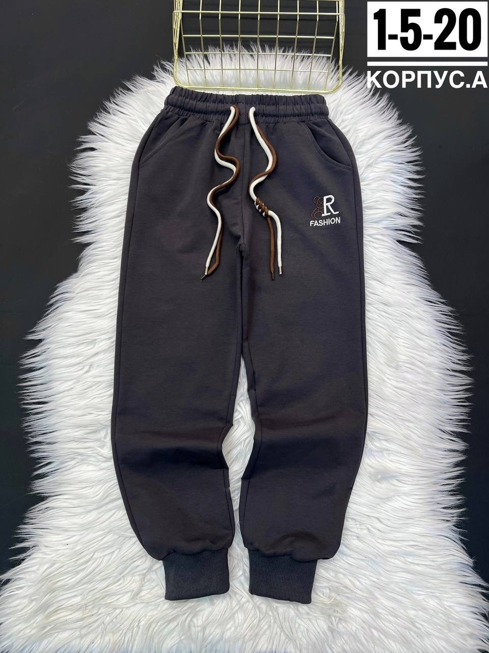 штаны теплые,штаны с начесом,спортивные брюки,штаны женские,штаны серые