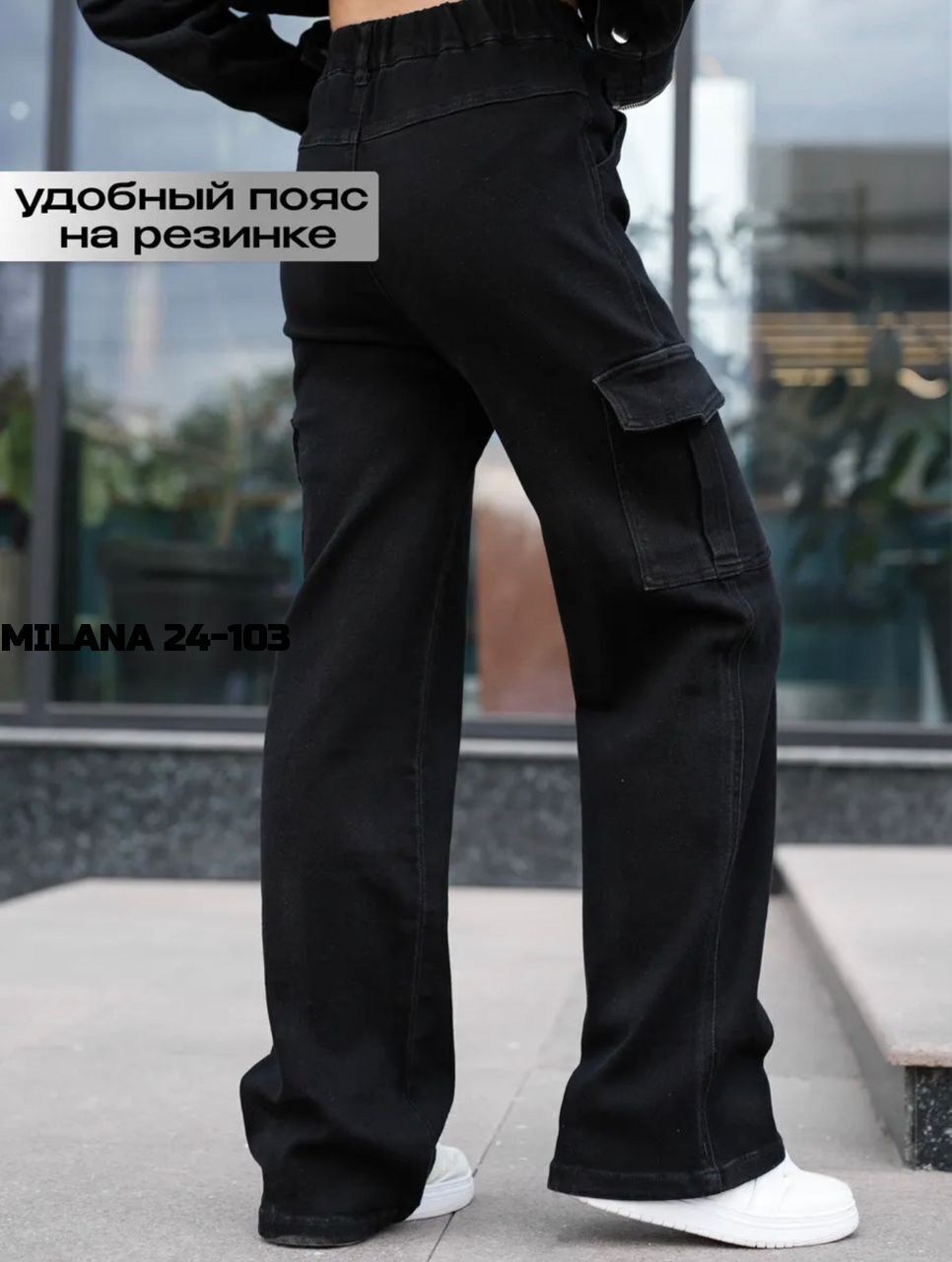 джинсы брюки,джинсы карго,джинсы карго женские,джинсы широкие,джинсы черные широкие