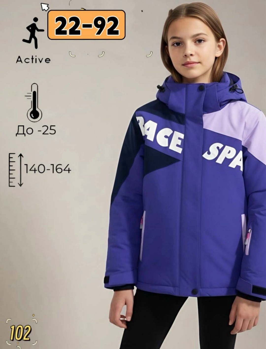 зимние куртки,куртка горнолыжная,демисезонная куртка,куртка зимняя для подростка,куртка для девочек