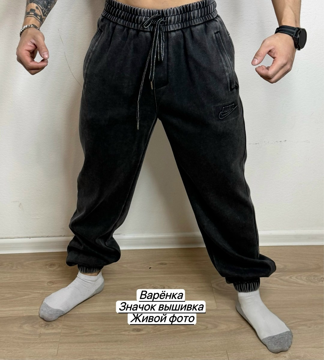 спортивные мужские штаны на флисе,мужские спортивные брюки,брюки джоггеры,брюки джоггеры мужские,штаны мужские спортивные