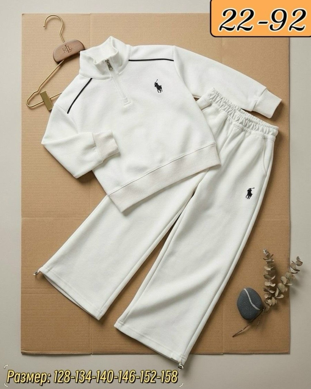 костюм на флисе,спортивный костюм,детский костюм,детские костюмы,спортивные костюмы на флисе