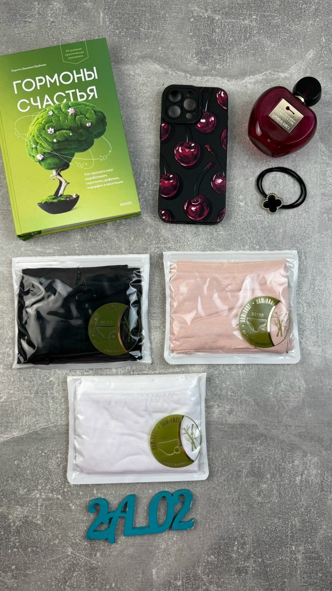 грациано бройнинг гормоны счастья,книга гормоны счастья,гормон счастья,гормоны счастья лоретта,гормоны счастья лоретта бройнинг