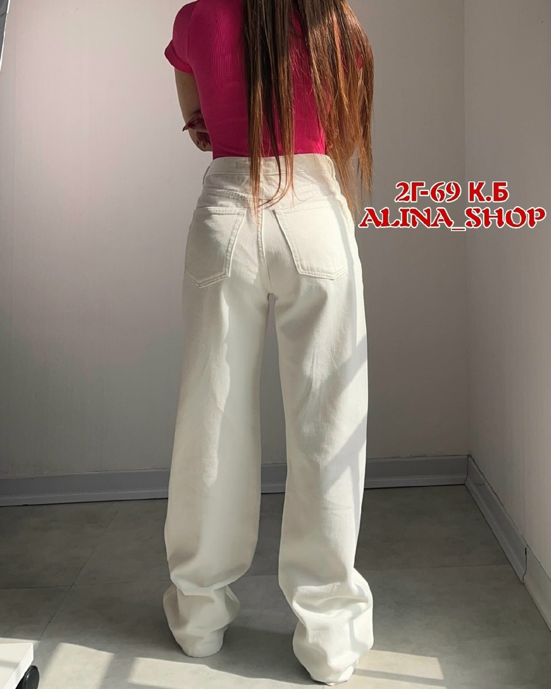джинсы женские,джинсы белые,джинсы палаццо белые,джинсы брюки,белые джинсы трубы