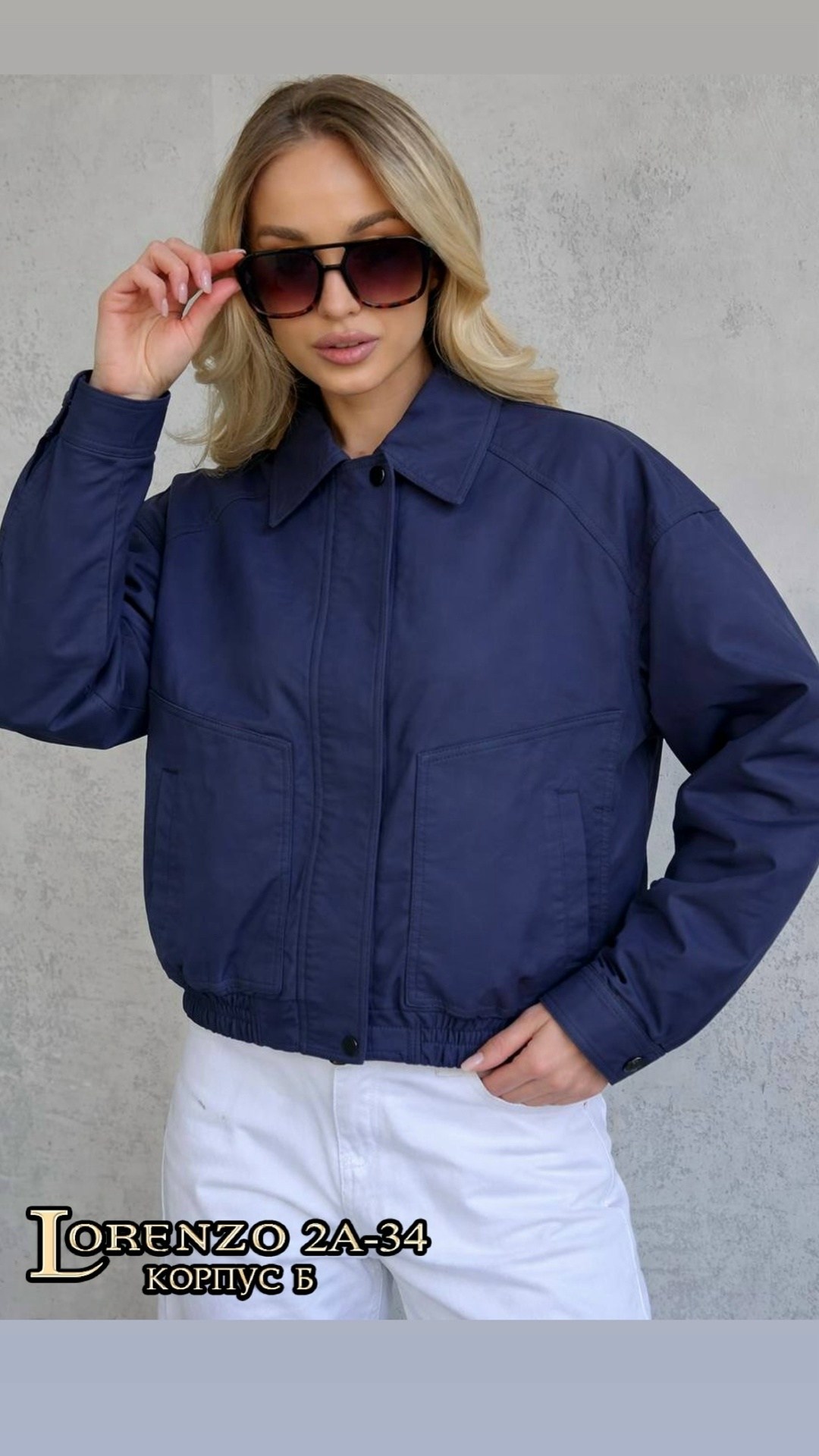 куртка бомбер,женская куртка,куртка,куртка короткая женская,легкая куртка