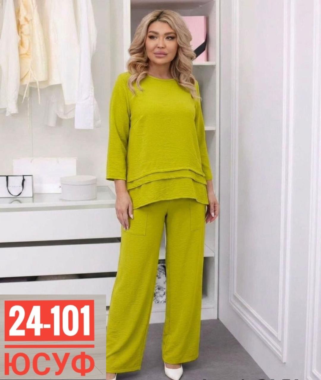 костюм женский,костюм с брюками,женские костюмы больших размеров,стильные костюмы,женский костюм двойка