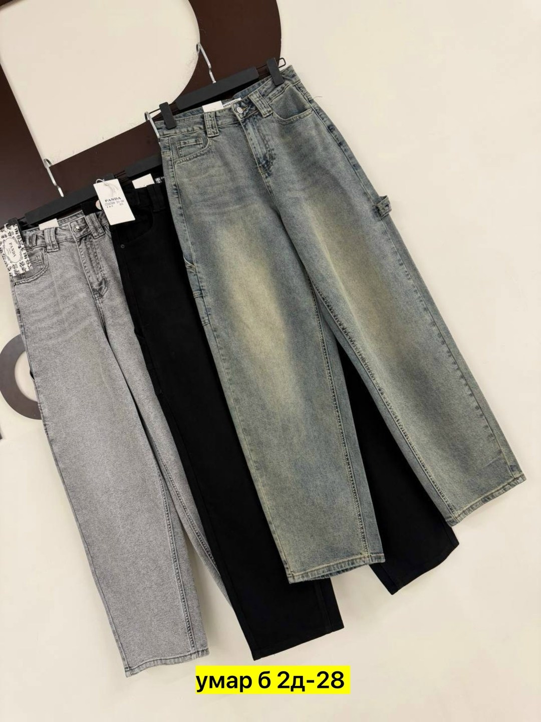 джинсы бойфренды y2k широкие багги,джинсы широкие багги,джинсы женские багги,джинсы широкие,джинсы багги