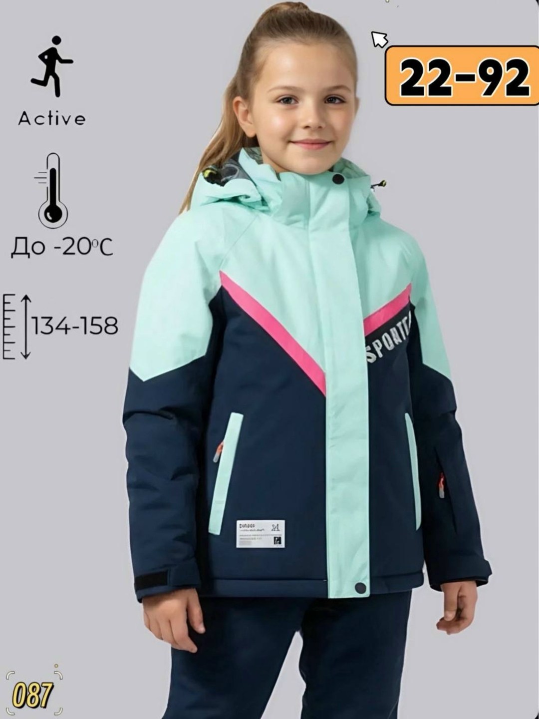 зимние куртки,куртка горнолыжная,демисезонная куртка,куртка зимняя для подростка,куртка для девочек