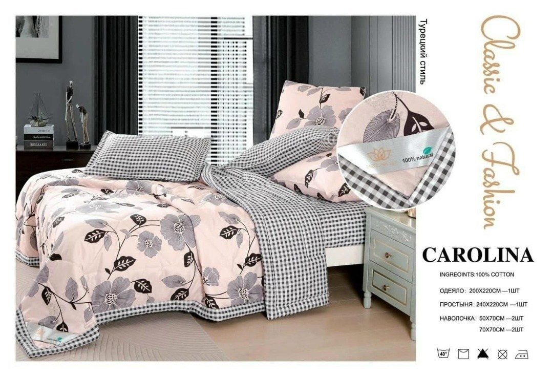 carolina комплект постельного белья с одеялом,комплект постельного белья с одеялом carolina евро,комплект постельного белья с готовым одеялом евро,carolina комплект постельного белья,комплект постельн