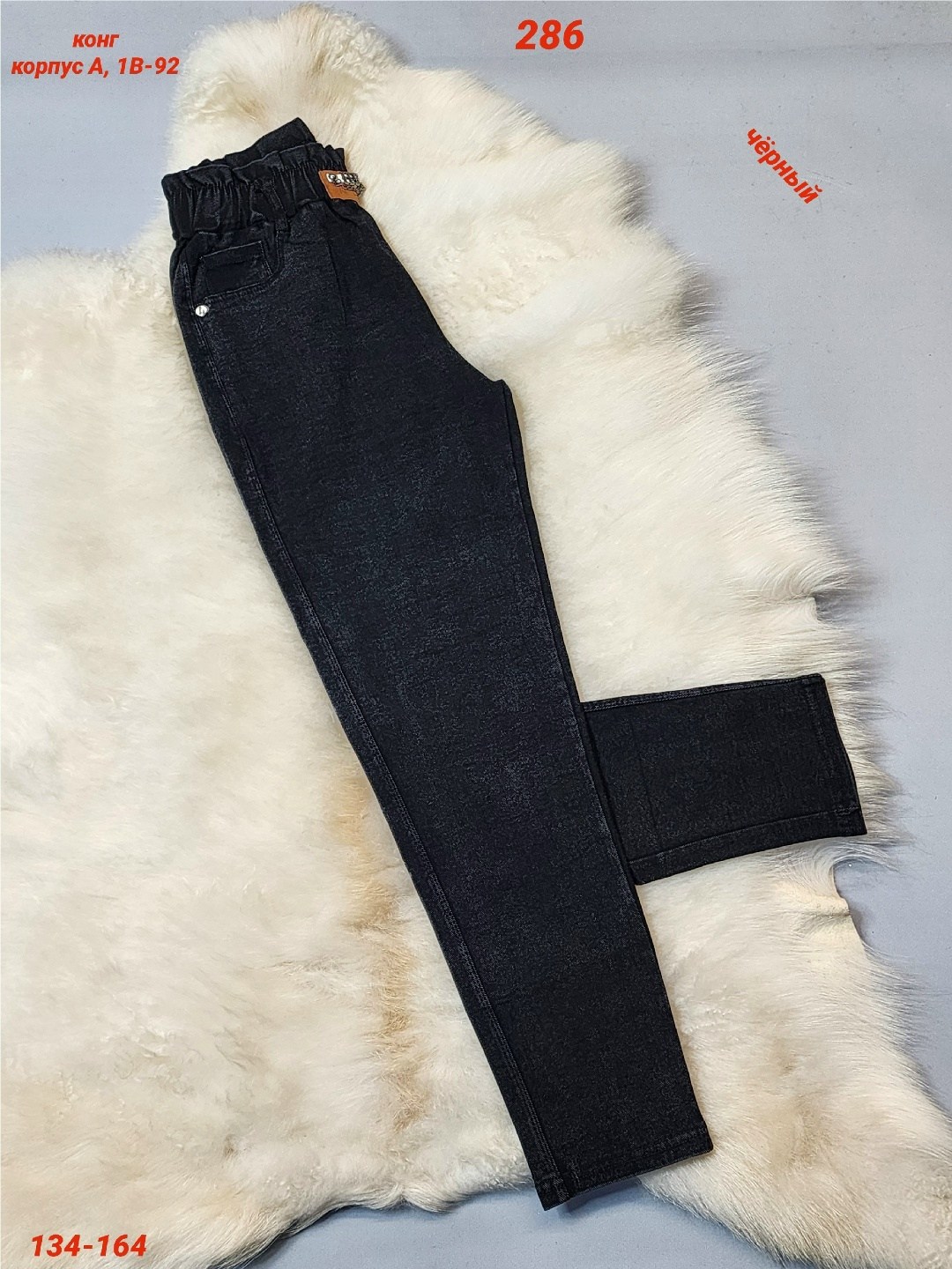 джинсы для девочек,джинсы для девочек мом,детские джинсы для девочек,утеплённые джинсы для девочек,джинсы утепленные для девочки детские moderfeci 47705303