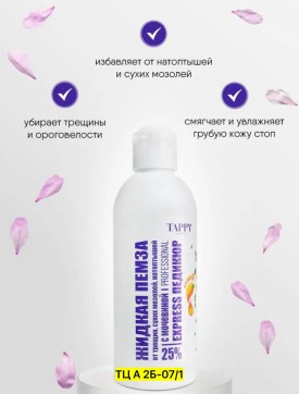 Халат