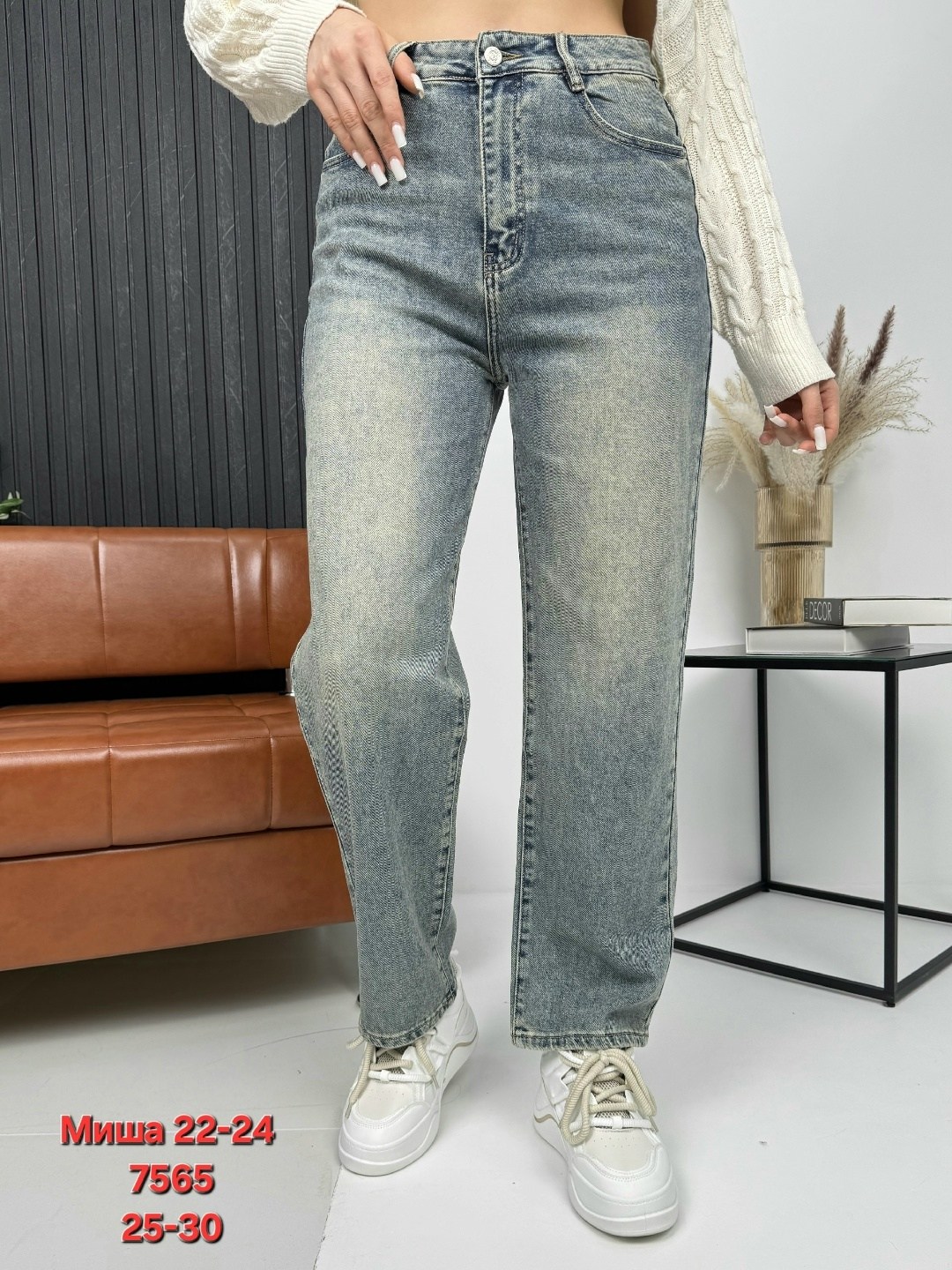 женские джинсы,джинсы,модные джинсы,джинсы брюки,стильные джинсы