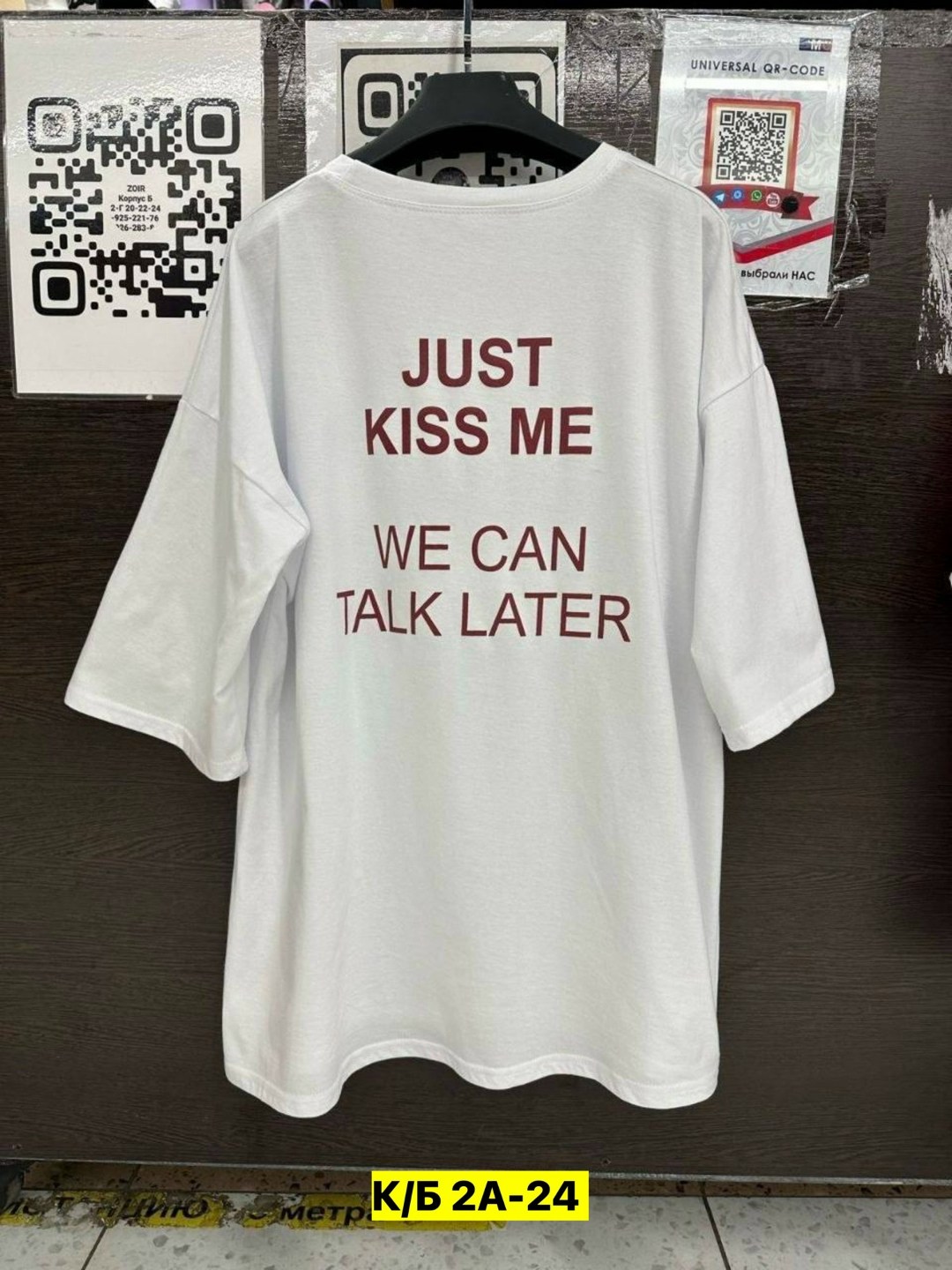 "we can talk later just kiss me" print t-shirt,женская хлопковая футболка с надписью "just kiss me",just kiss can talk later,футболки женские оверсайз,t shirt kiss 2025 unisex just kiss me tshirt beya
