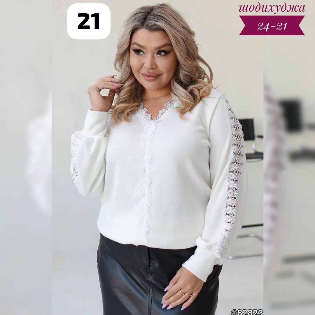 женская кофта,женская кофточка,кофта трикотаж,кофта с кружевами,нарядная кофта