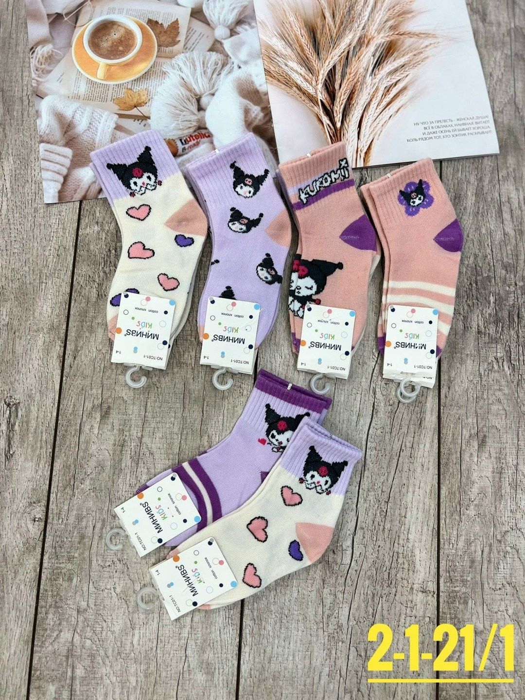 детские носки для девочек,носки для девочек,носки детские вальс,носки детские,носки детские для девочек 5 пар