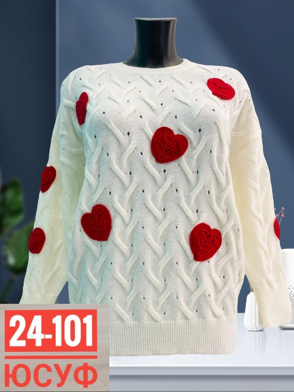 свитера женские,тёплый женский свитер,свитер кофта,кофта женская,свитер женский джемпер