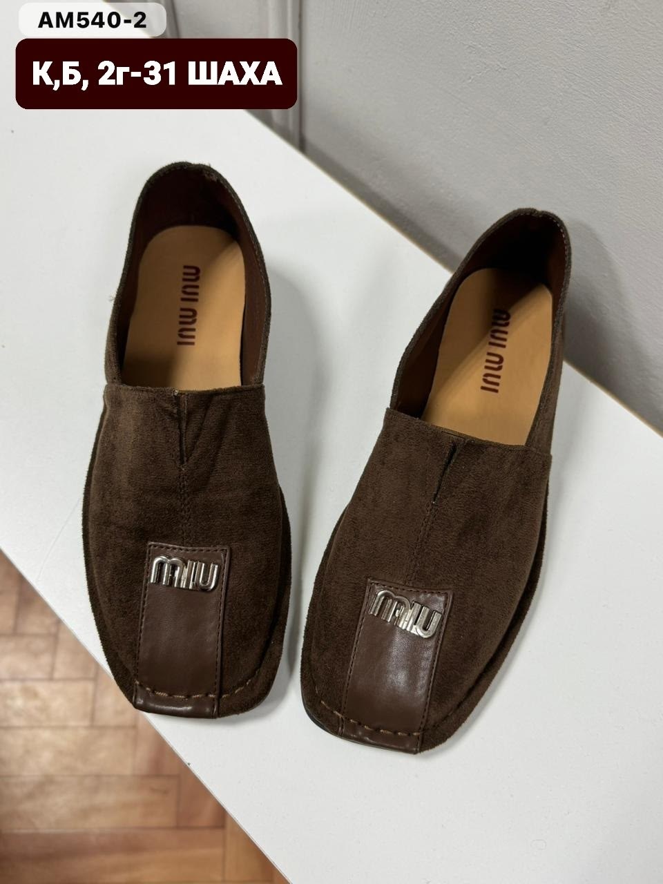 , женская,женские мокасины,лоферы женские,лоферы замшевые