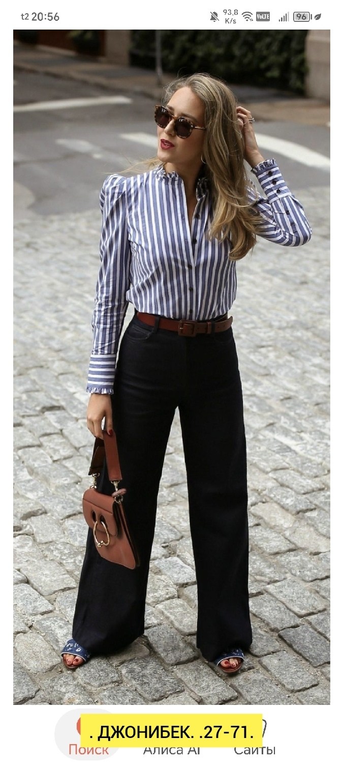 брюки палаццо,одежда для работы,casual outfit,модные брюки