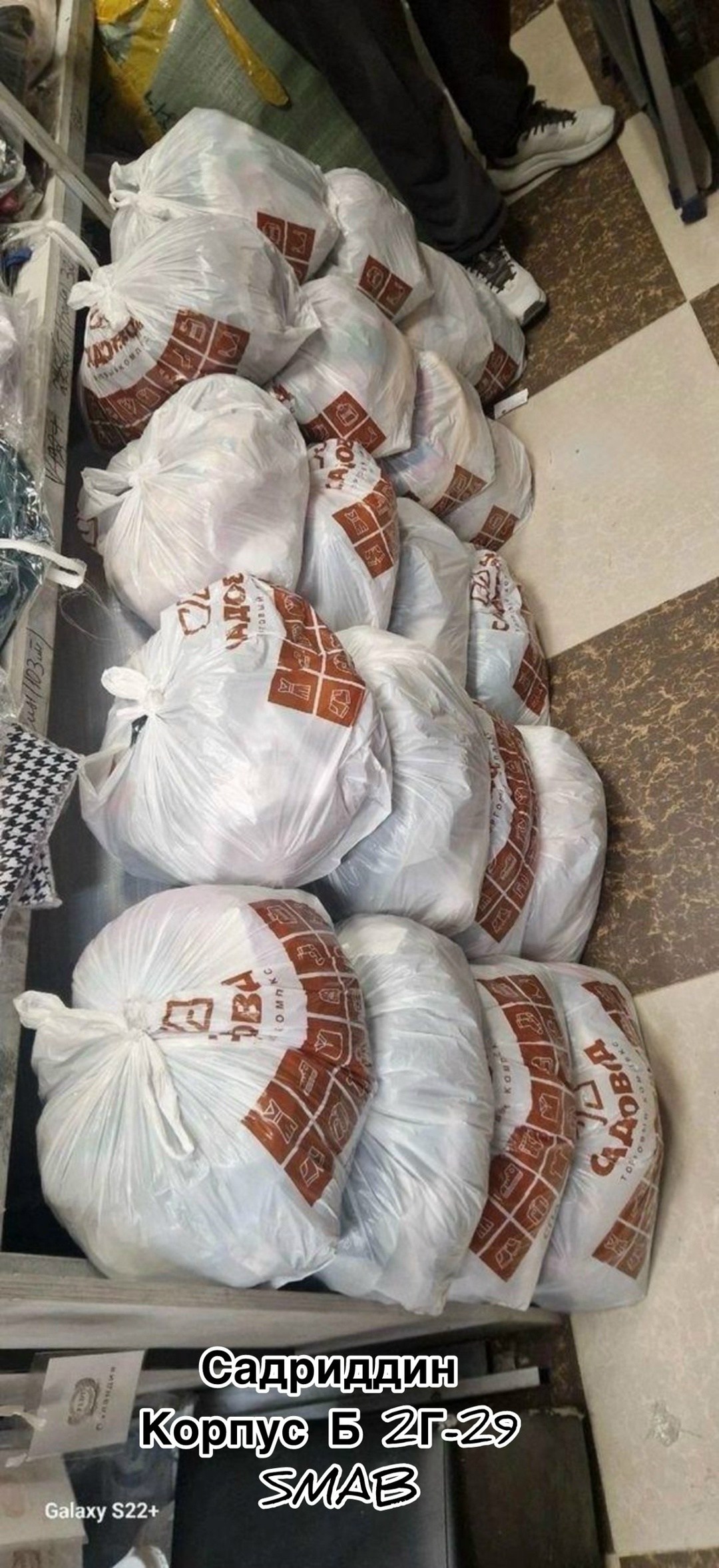 вещи в пакетах,пакет детских вещей,детские вещи пакет,пакет вещей женских,пакет вещей