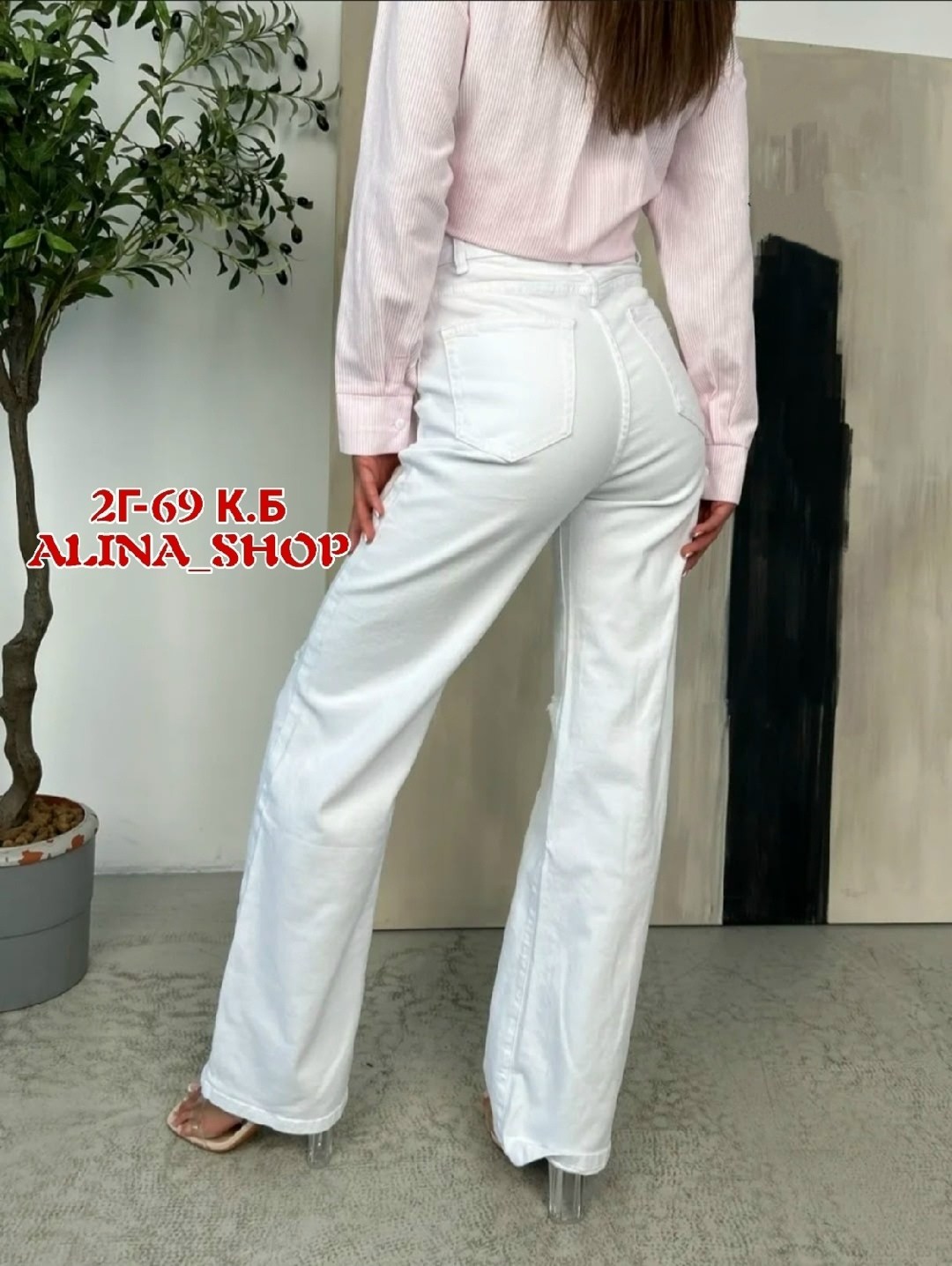 белые джинсы,джинсы женские,белые джинсы женские,джинсы брюки,джинсы широкие