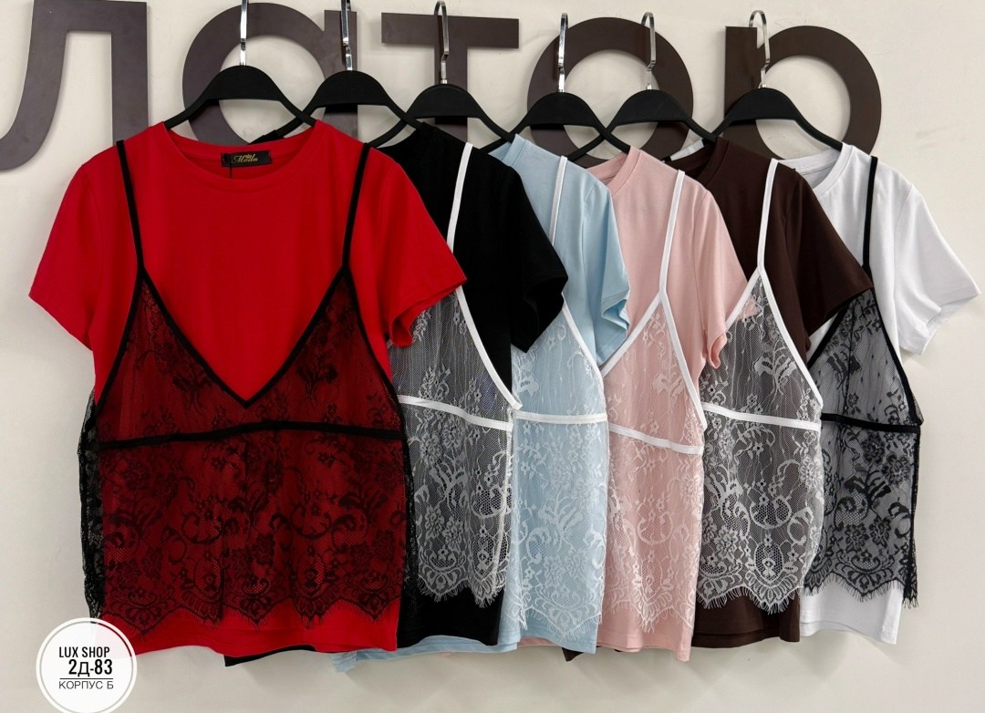 футболки комплект,майка с кружевами,футболка с кружевами,кружевная майка,футболки модные