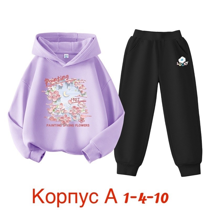 толстовка детская,спортивные костюмы для девочек,детские толстовки,детские спортивные костюмы,костюм для девочек