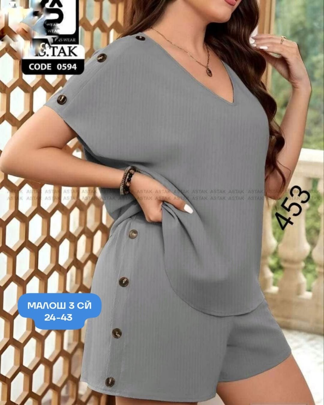 женский костюм двойка,женские летние костюмы,женские костюмы,летние костюмы,одежда для женщин