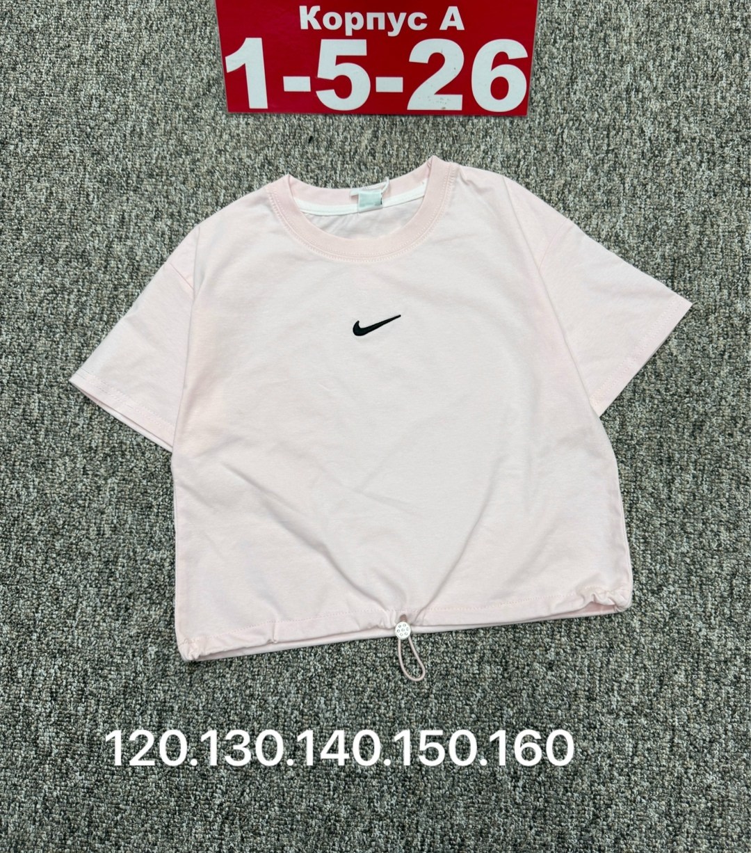 детская футболка белая,детская футболка хлопок,футболка хлопок,детская футболка,футболка