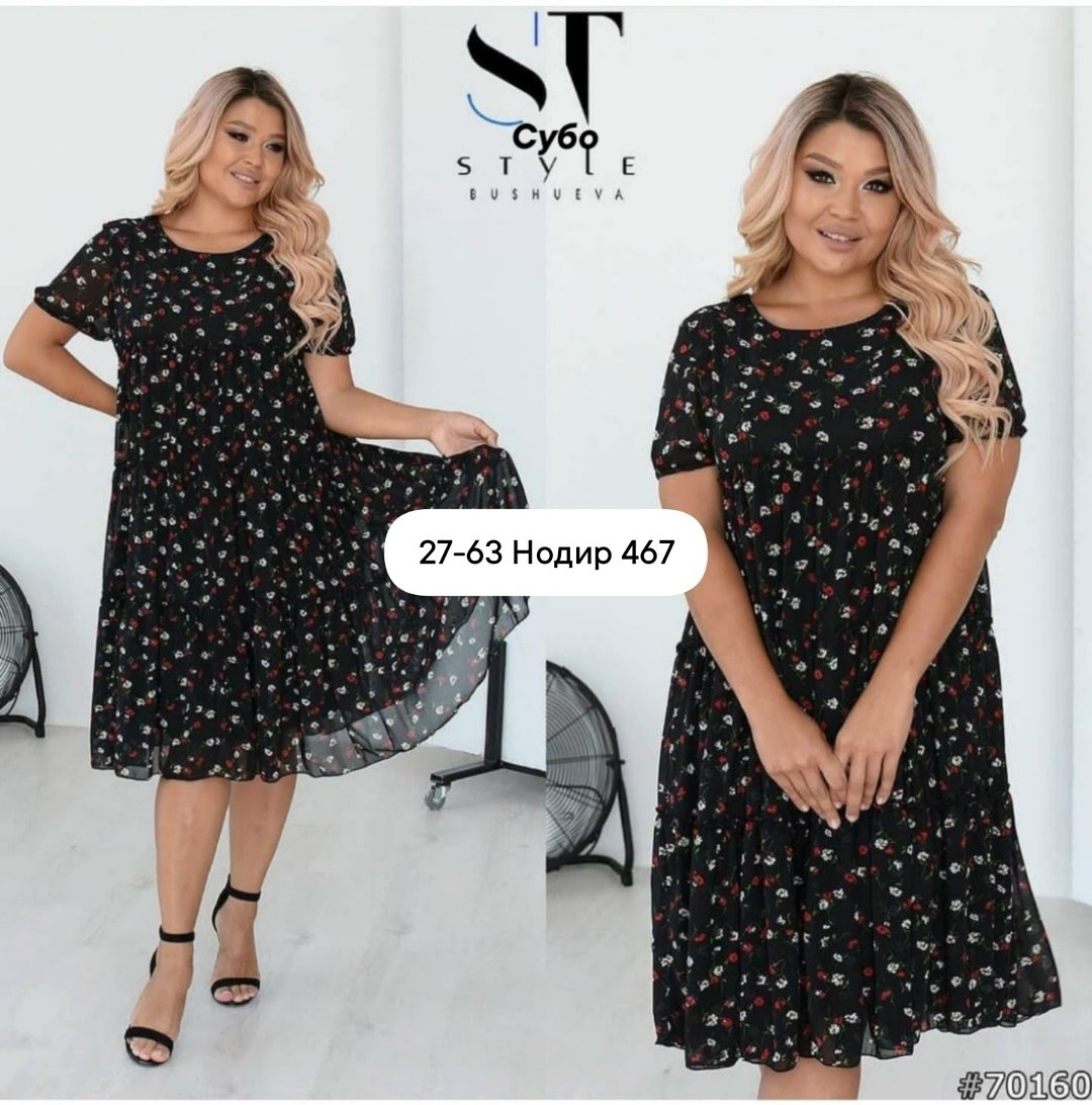платья большие размеры,платье женской,летние платья женские,платья,платье 56 размера