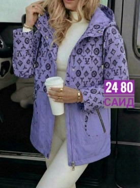 Верхняя одежда