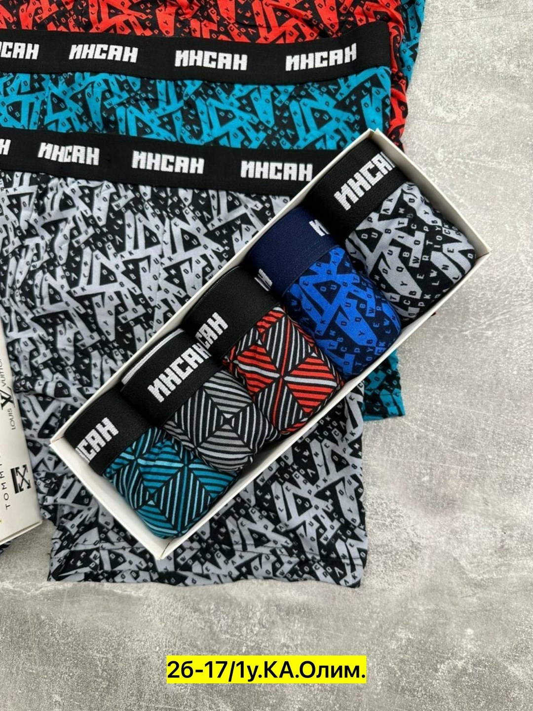 трусы мужские,трусы мужские 3 шт,трусы мужские 4 шт,мужские трусы в упаковке,комплект трусов мужских