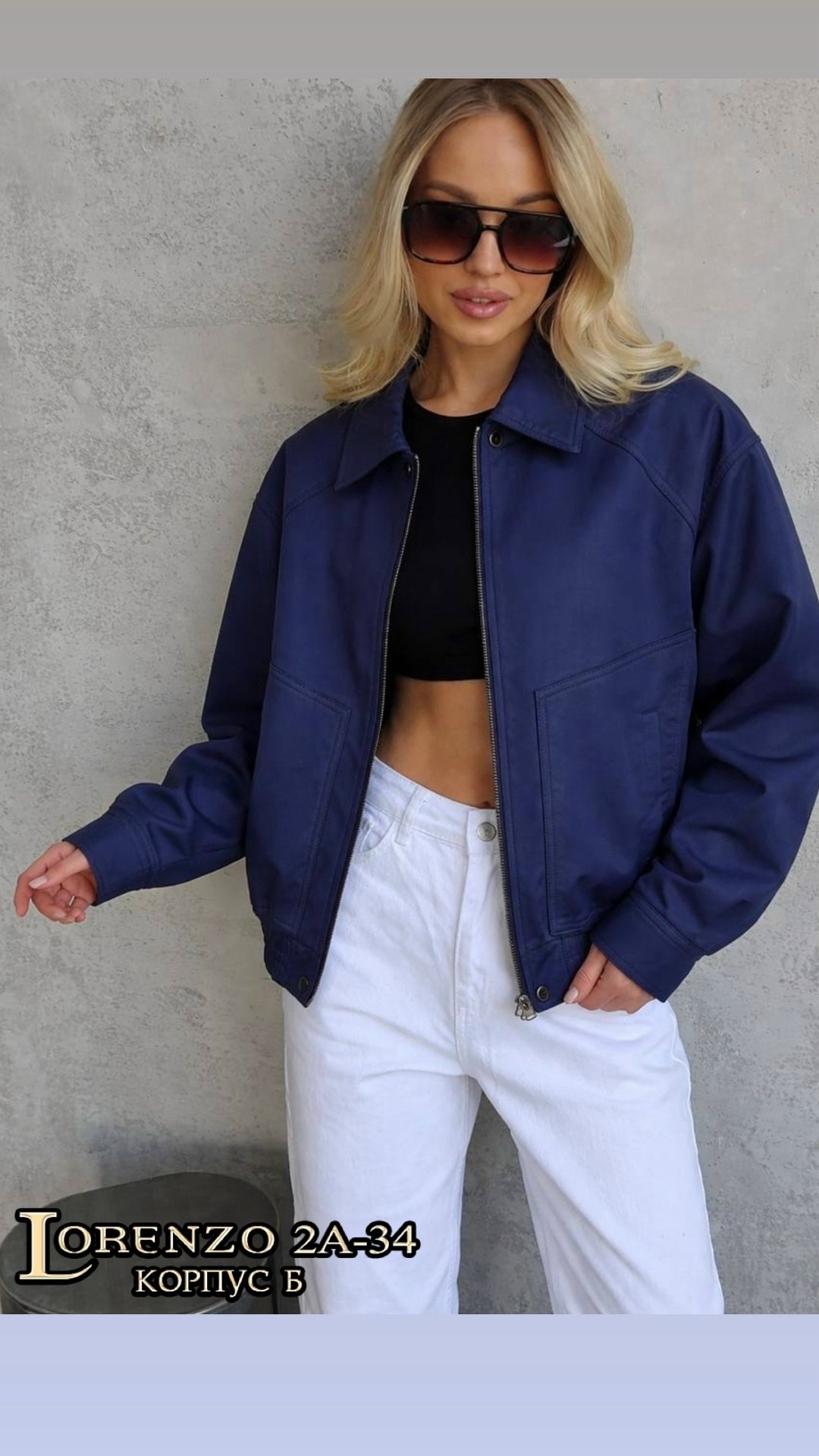 куртка бомбер,женская куртка,куртка,куртка короткая женская,легкая куртка