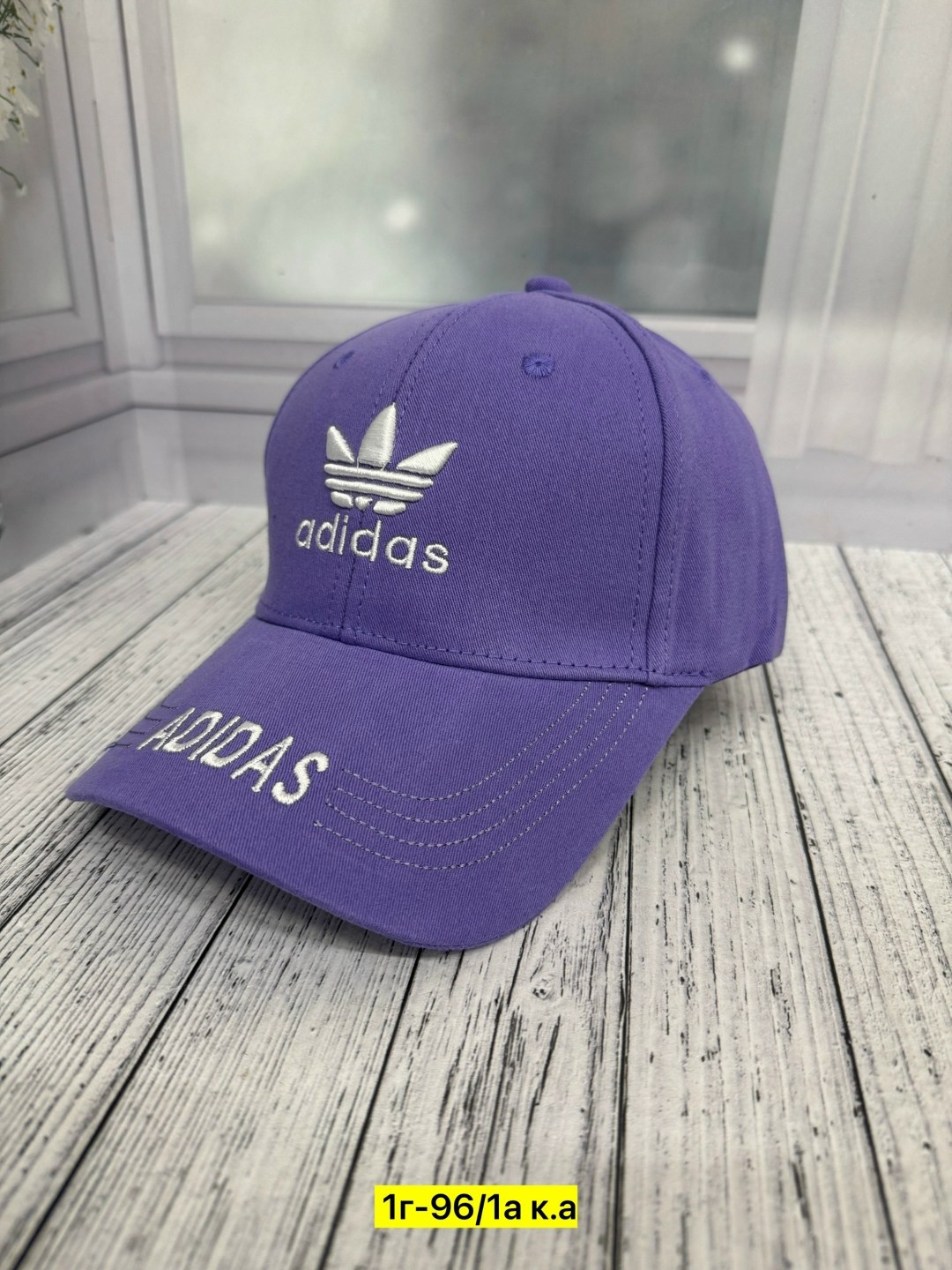 бейсболка adidas,кепка adidas лиловая,кепка adidas,бейсболка adidas daily cap,бейсболка adidas adidas