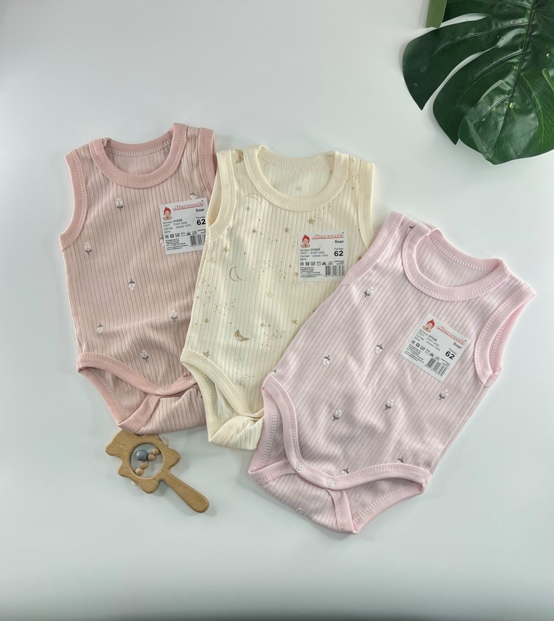 боди для малыша,боди майка для новорожденных,боди для новорожденного,детские боди,боди для малышки