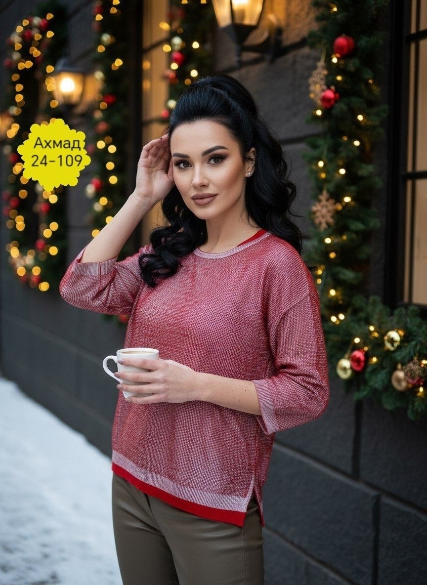 женская кофточка,женская кофта,свитера женские,свитер джемпер женский,джемпера женские