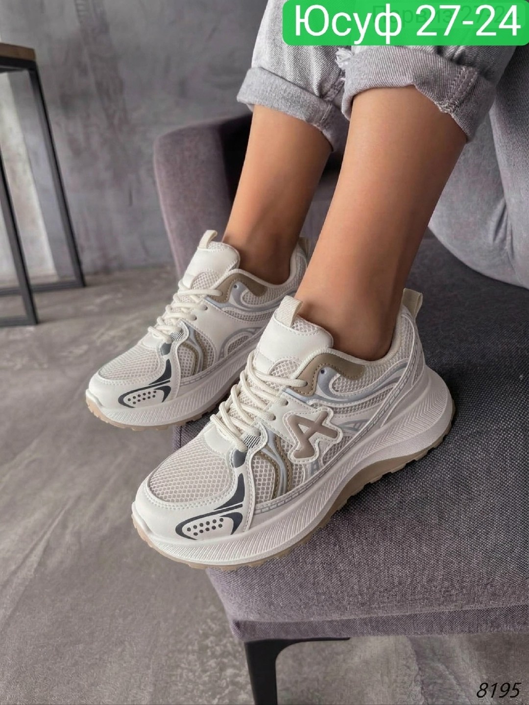 кроссовки женские,кроссовка,кроссовки для женщин,кроссовки эко,весенние кроссовки