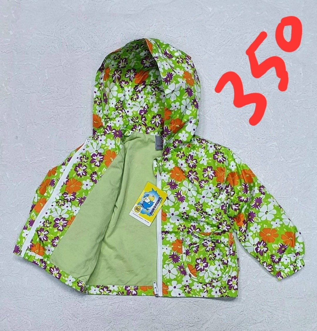 ветровка детская,куртка демисезонная,детские ветровки,ветровка на девочку,ветровка на флисе